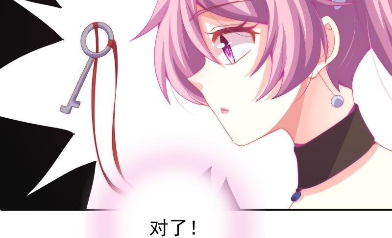 🍔恋爱先知 第168话 最后的真相 第31页