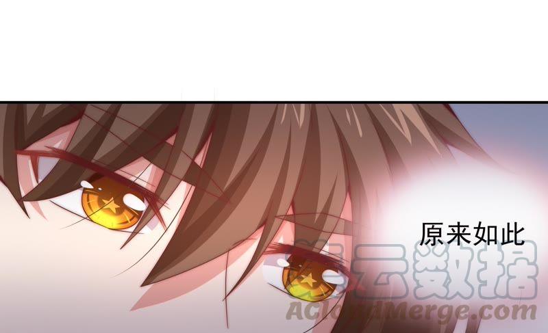 🍔恋爱先知 第168话 最后的真相 第37页