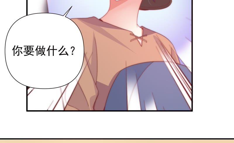 🍔恋爱先知 第168话 最后的真相 第42页