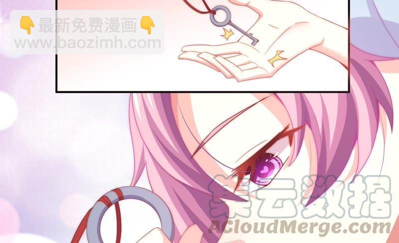 🍔恋爱先知 第168话 最后的真相 第45页