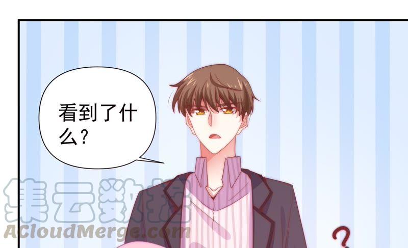 🍔恋爱先知 第168话 最后的真相 第49页