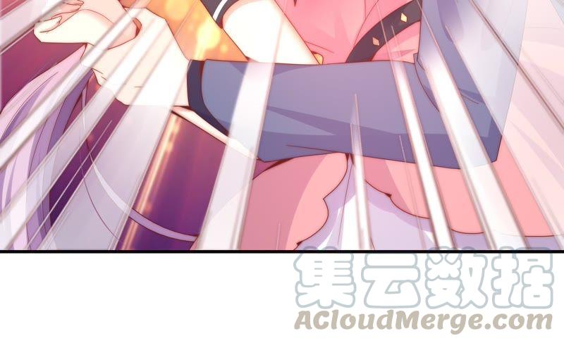 🍔恋爱先知 170 落九天生气了 第33页