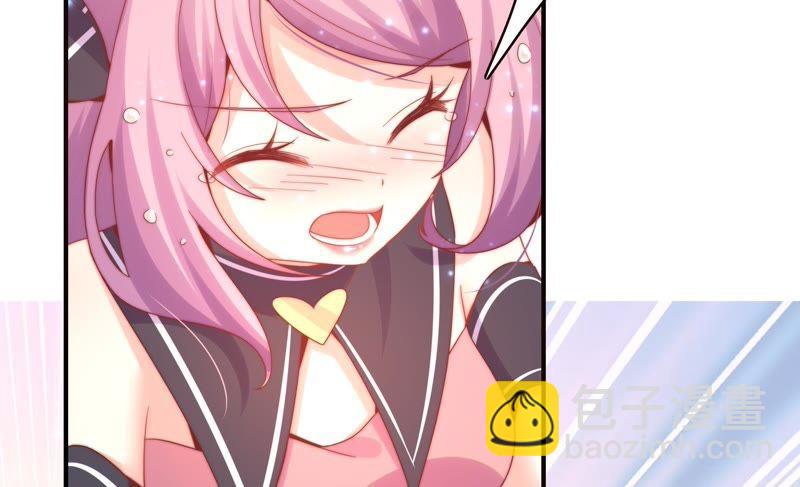 🍔恋爱先知 170 落九天生气了 第48页