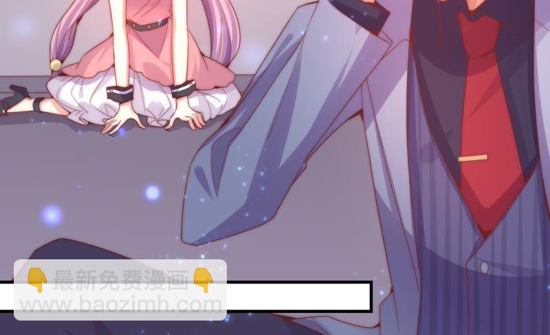 🍔恋爱先知 170 落九天生气了 第7页