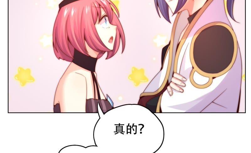 🍔恋爱先知 第172话 苏瑾逃跑记 第20页