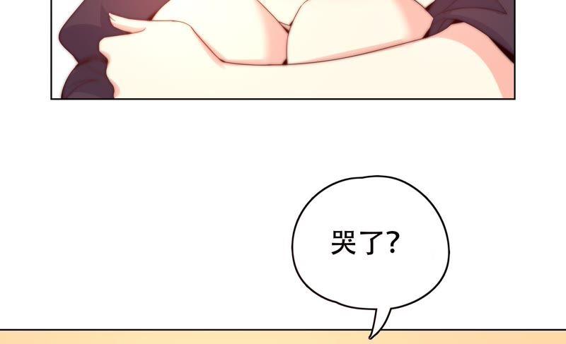 🍔恋爱先知 第172话 苏瑾逃跑记 第44页