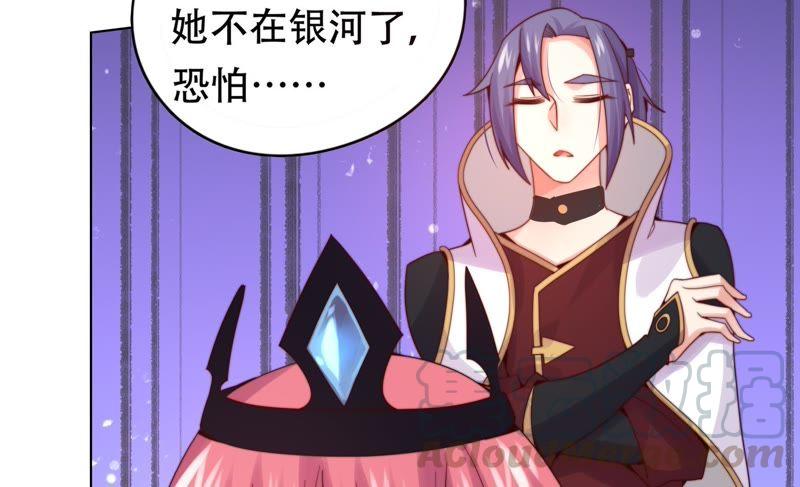 🍔恋爱先知 第172话 苏瑾逃跑记 第49页
