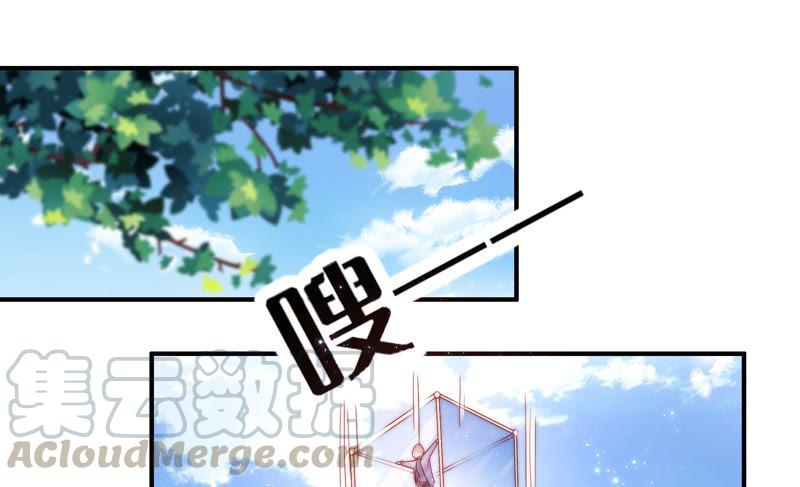 🍔恋爱先知 第174话 婚礼前夕 第17页