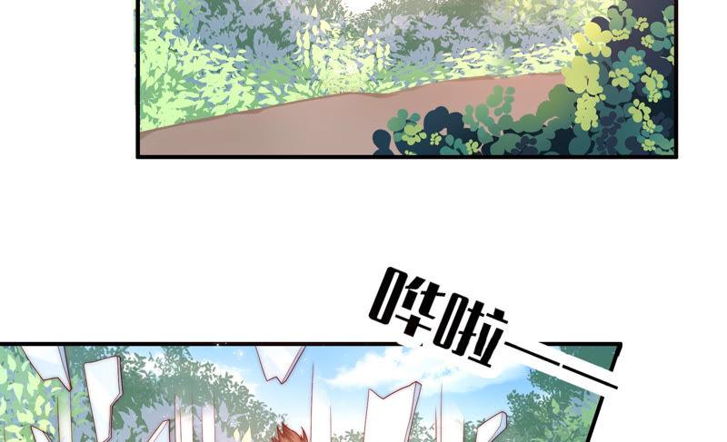 🍔恋爱先知 第174话 婚礼前夕 第19页