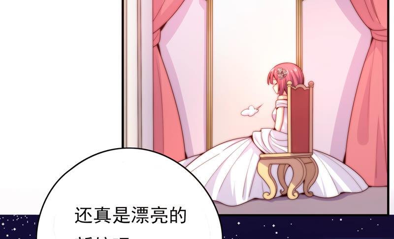 🍔恋爱先知 第174话 婚礼前夕 第30页