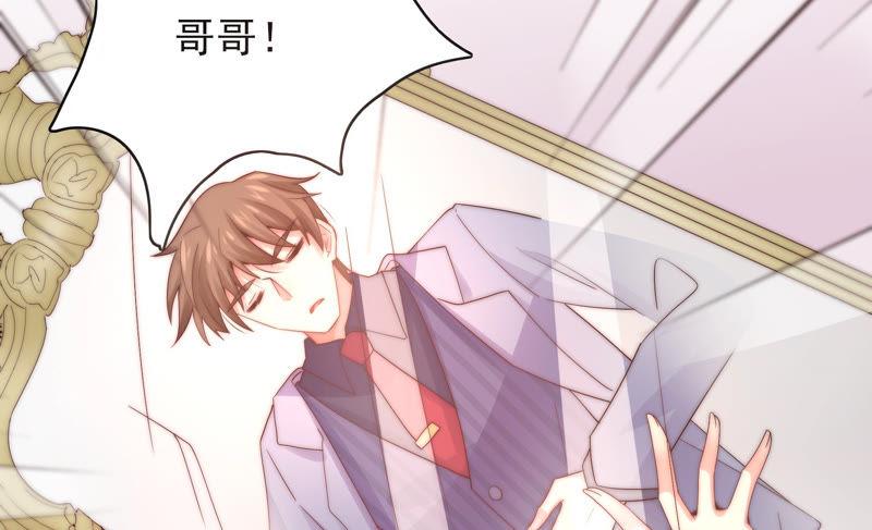 🍔恋爱先知 第174话 婚礼前夕 第38页
