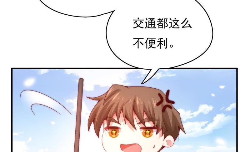 🍔恋爱先知 第176话 白马王子的阴谋 第14页