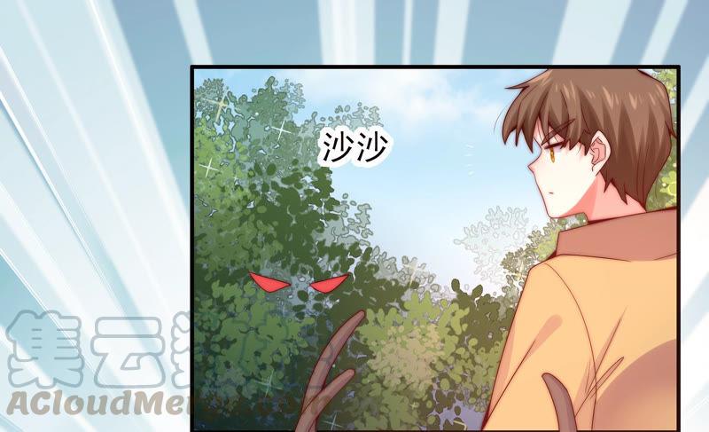 🍔恋爱先知 第176话 白马王子的阴谋 第17页