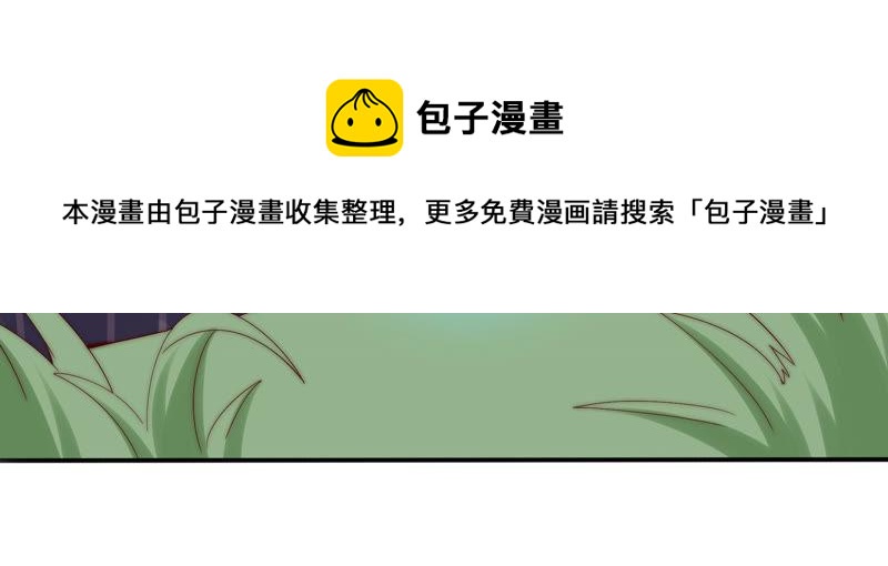 🍔恋爱先知 第176话 白马王子的阴谋 第28页