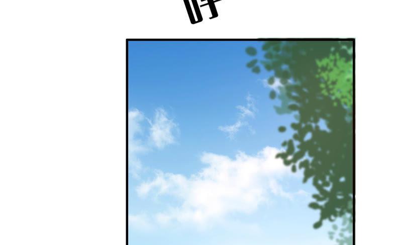 🍔恋爱先知 第176话 白马王子的阴谋 第6页