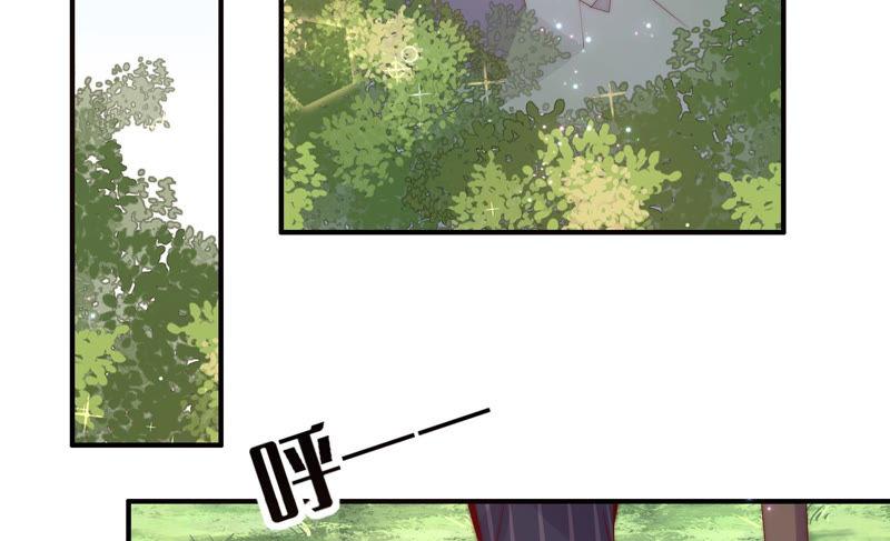 🍔恋爱先知 第176话 白马王子的阴谋 第8页