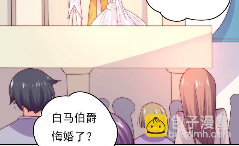 🍔恋爱先知 第178话 骑黑鹿的王子 第12页