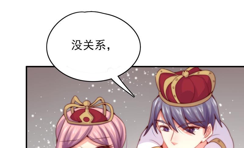🍔恋爱先知 第178话 骑黑鹿的王子 第20页