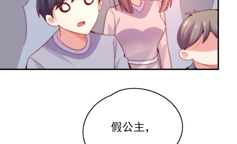 🍔恋爱先知 第178话 骑黑鹿的王子 第30页