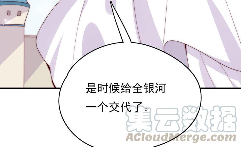 🍔恋爱先知 第178话 骑黑鹿的王子 第33页