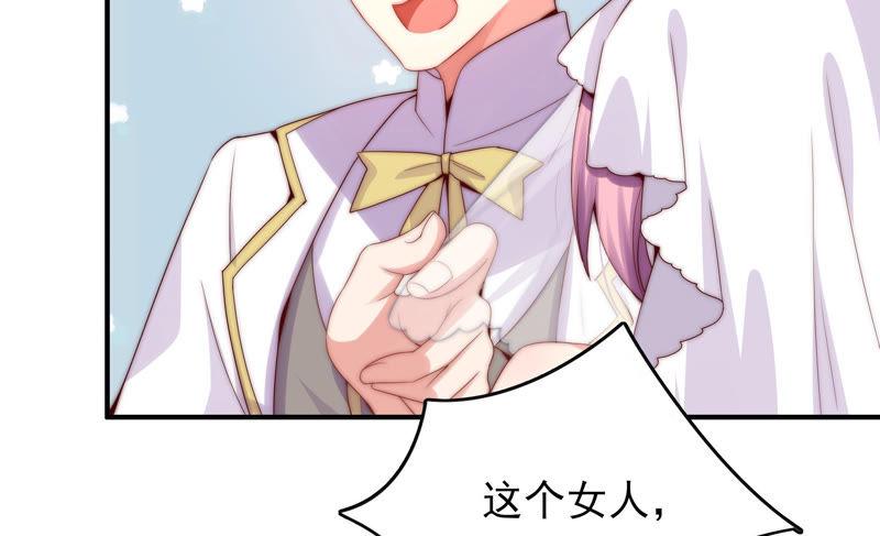 🍔恋爱先知 第178话 骑黑鹿的王子 第50页