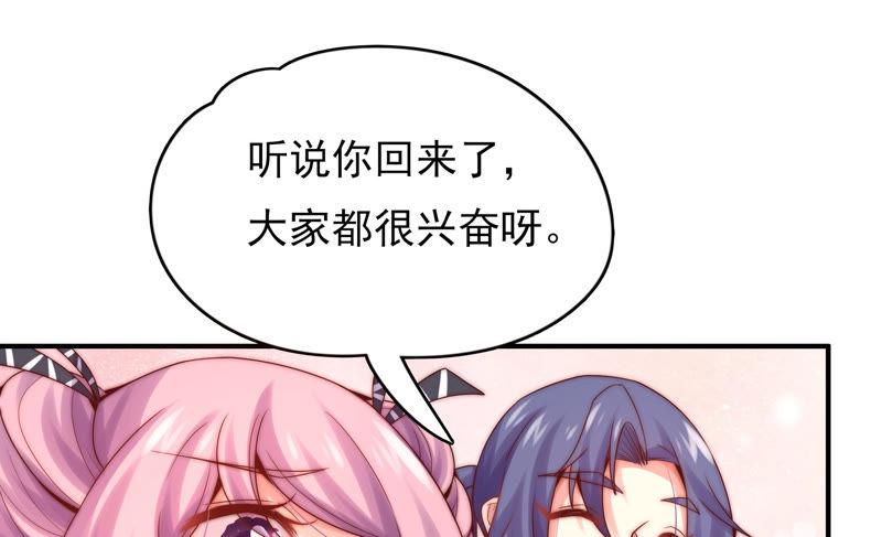 🍔恋爱先知 第180话 注意身份 第12页