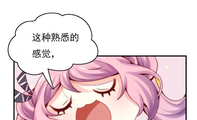 🍔恋爱先知 第180话 注意身份 第18页
