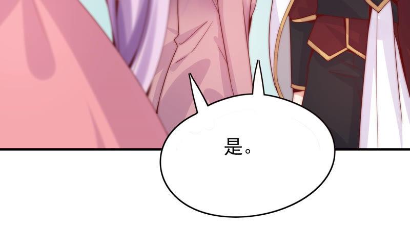 🍔恋爱先知 第180话 注意身份 第22页