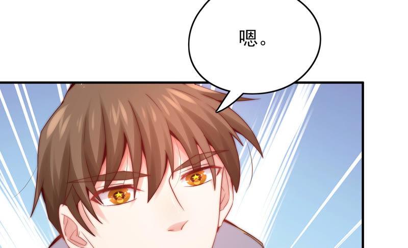 🍔恋爱先知 第180话 注意身份 第33页