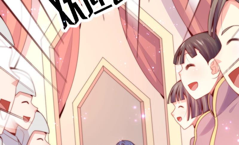 🍔恋爱先知 第180话 注意身份 第8页