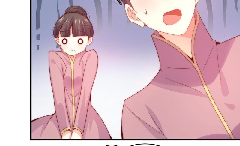 🍔恋爱先知 第182话 古木的记忆 第13页