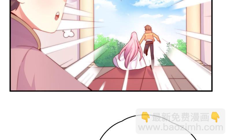 🍔恋爱先知 第182话 古木的记忆 第19页