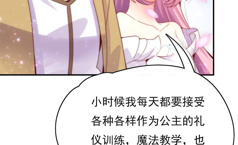 🍔恋爱先知 第182话 古木的记忆 第34页