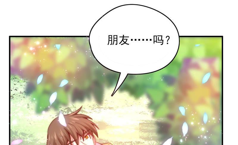 🍔恋爱先知 第182话 古木的记忆 第42页