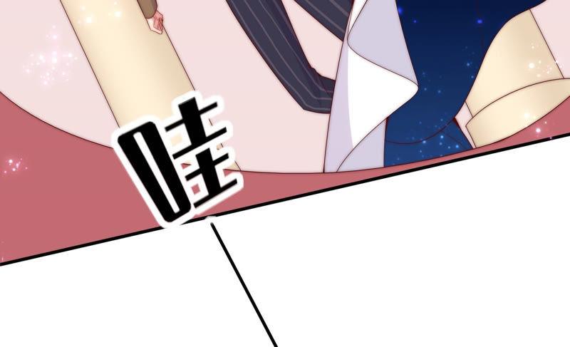 🍔恋爱先知 第182话 古木的记忆 第8页