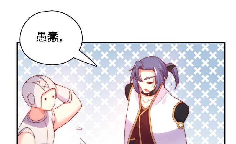 🍔恋爱先知 第184话 迎夏祭典（下） 第12页