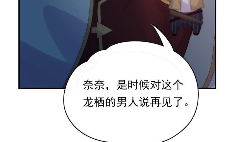🍔恋爱先知 第184话 迎夏祭典（下） 第22页