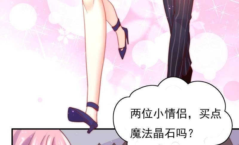 🍔恋爱先知 第184话 迎夏祭典（下） 第27页