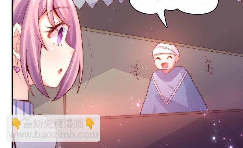 🍔恋爱先知 第184话 迎夏祭典（下） 第28页