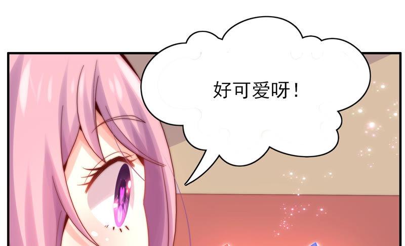 🍔恋爱先知 第184话 迎夏祭典（下） 第30页