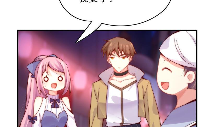 🍔恋爱先知 第184话 迎夏祭典（下） 第32页