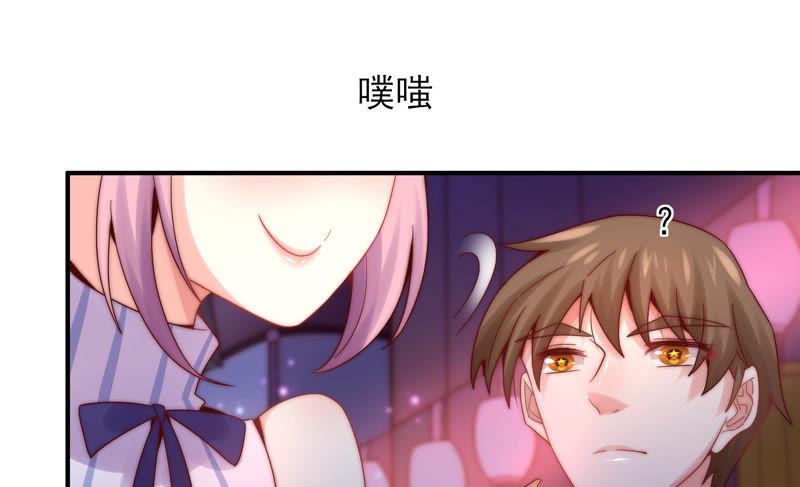 🍔恋爱先知 第184话 迎夏祭典（下） 第36页