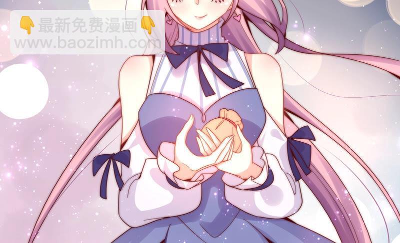 🍔恋爱先知 第184话 迎夏祭典（下） 第43页