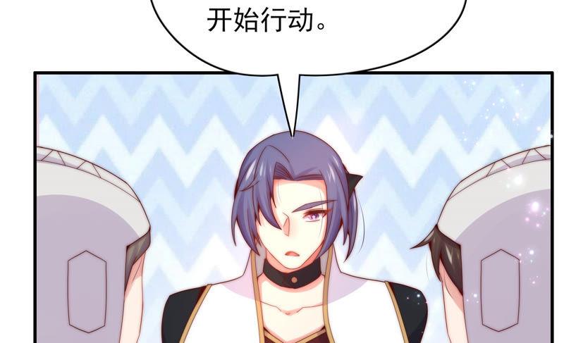 🍔恋爱先知 第184话 迎夏祭典（下） 第7页
