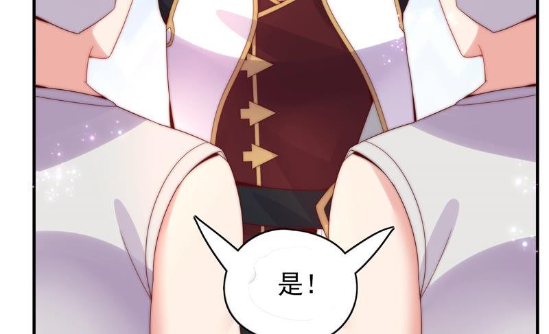 🍔恋爱先知 第184话 迎夏祭典（下） 第8页