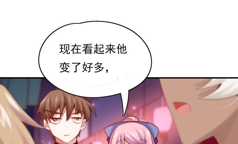 🍔恋爱先知 第186话 天降VS竹马 第36页