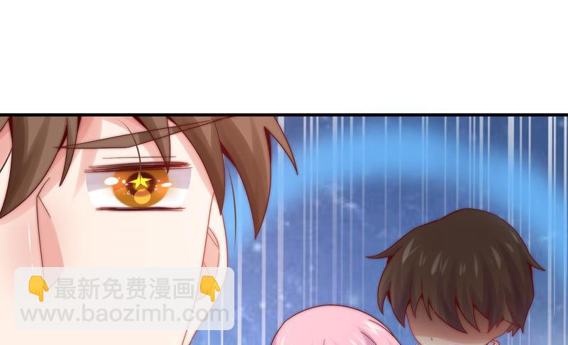 🍔恋爱先知 第186话 天降VS竹马 第39页