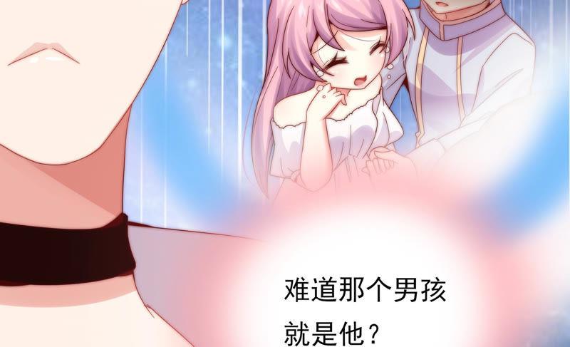 🍔恋爱先知 第186话 天降VS竹马 第40页