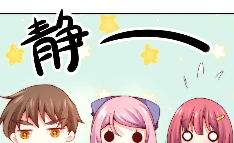 🍔恋爱先知 第186话 天降VS竹马 第9页