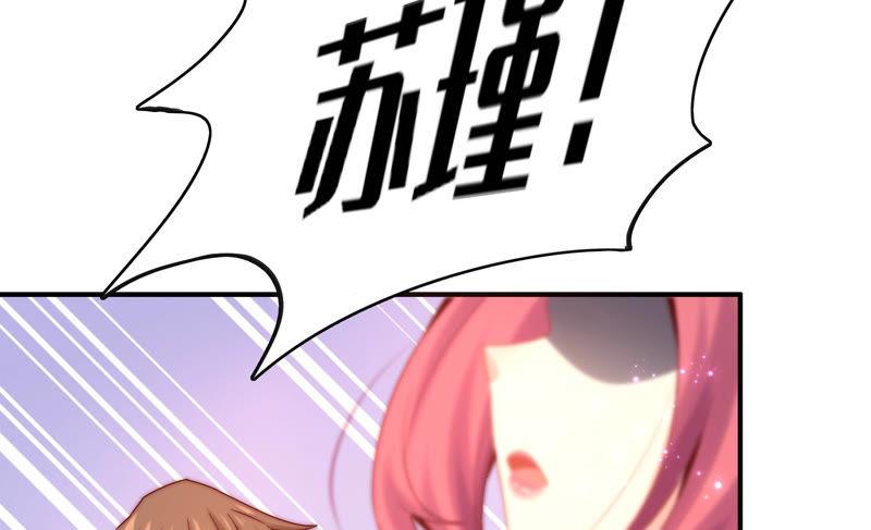 🍔恋爱先知 第188话 魔法符咒 第14页